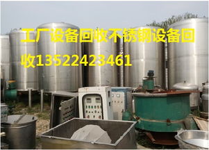 北京二手化工设备回收 反应釜与其他化工设备的再利用价值